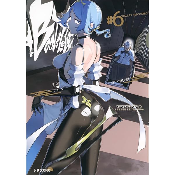 Amazon.co.jp: 夜桜四重奏 ー客演集ー (シリウスKC) : ヤスダ スズヒト